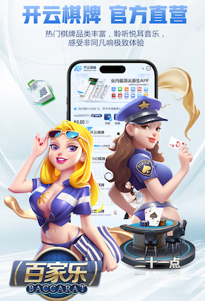 镜报：若热刺降级，曼联可能关注麦迪逊库卢，利物浦可能追范德芬