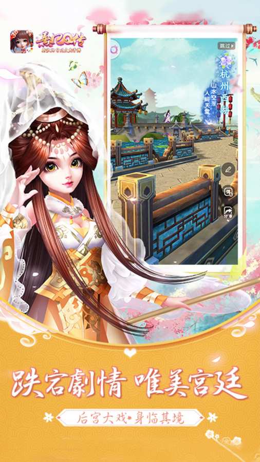 蜜桃视频成人app V28.79.11 官方最新版 3