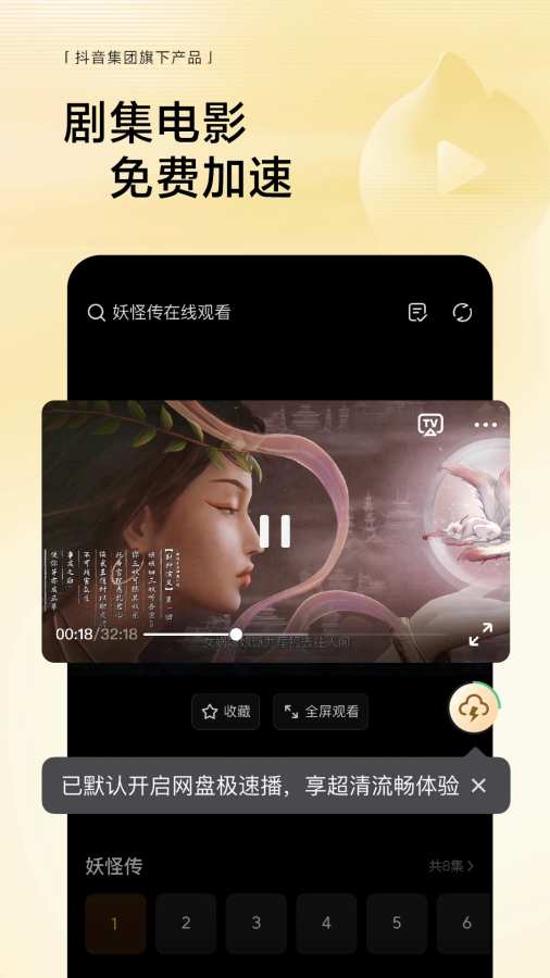 星空综合app V2.8.76 官方最新版 0