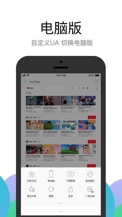 东京热app V76.5.95 官方最新版 1