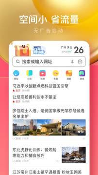 爱液 V25.2.96 官方最新版 2