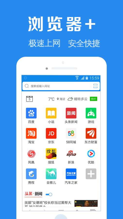 nba98app中国 V18.38.23 官方最新版 2