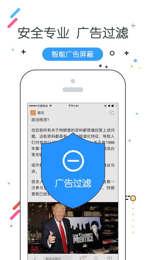 NG下载 V65.94.29 官方最新版 2