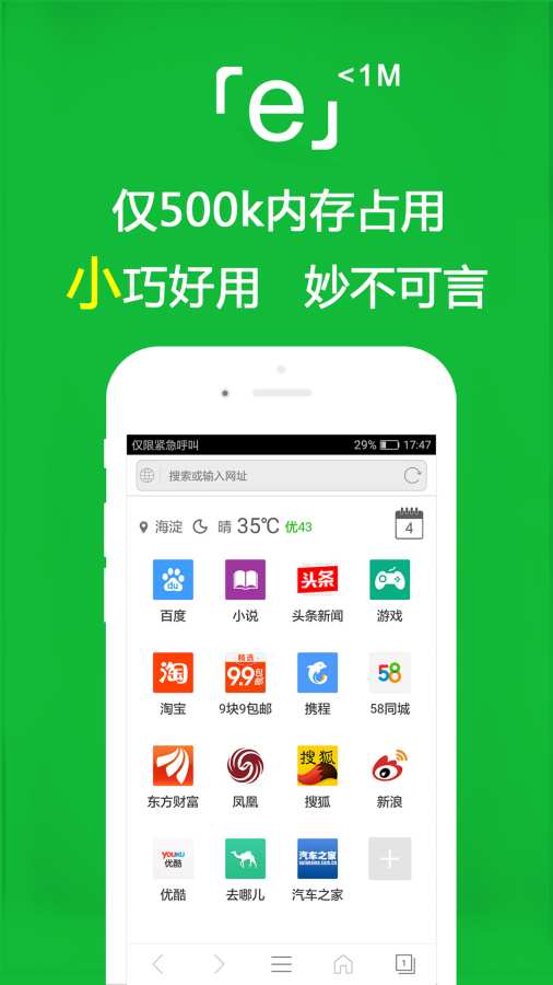 91看片 V7.81.42 官方最新版 1