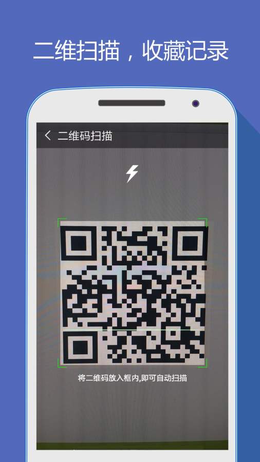 篮球赌注网站APP下载 V3.2.65 官方最新版 1