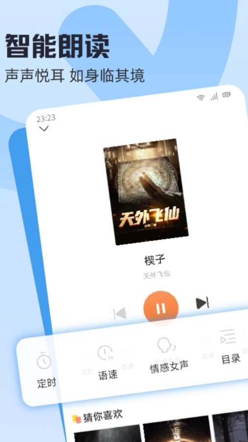 91黄 V5.75.57 官方最新版 3