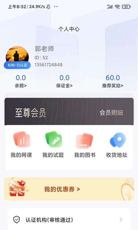 彩777ccapp最新版下载 V2.3.27 官方最新版 1
