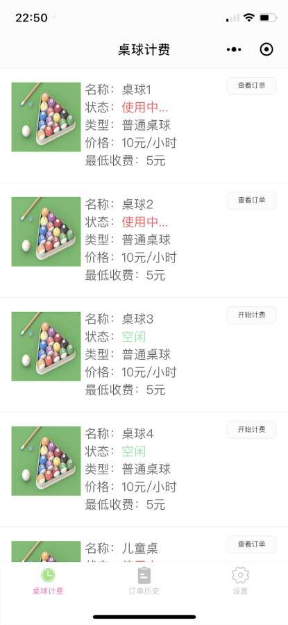蘑菇视频 V56.72.61 官方最新版 2