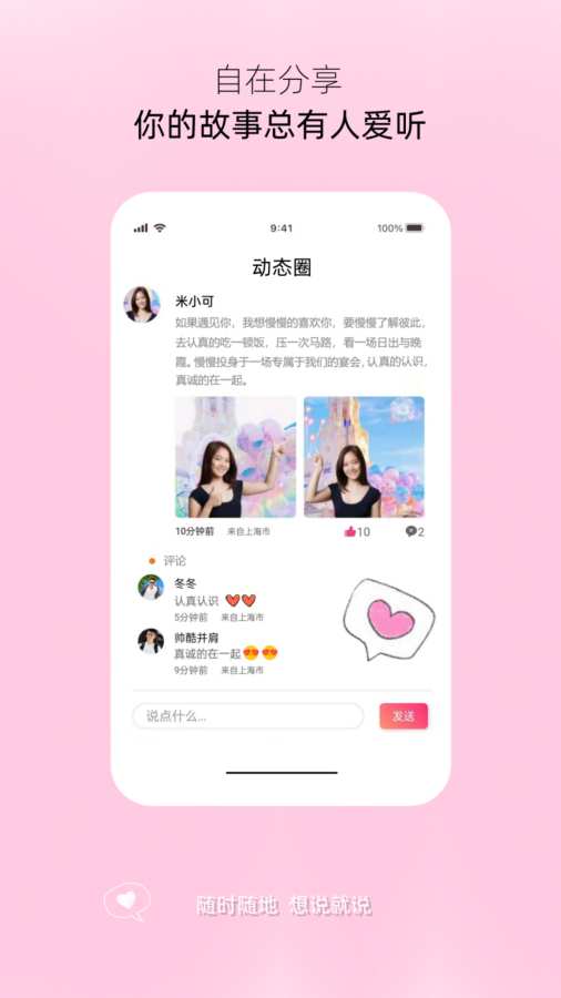 NG下载 V9.94.63 官方最新版 1