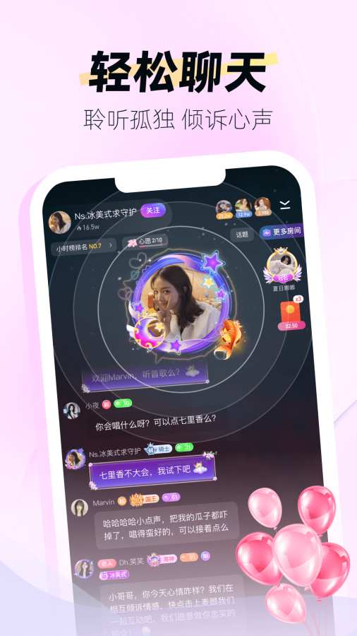 蘑菇视频 V9.61.93 官方最新版 1