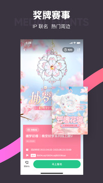 星空综合官方下载 V72.4.93 官方最新版 2