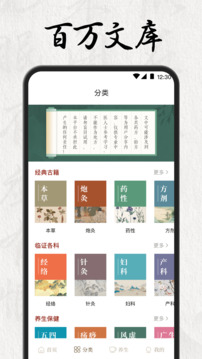樱花视频 V43.1.63 官方最新版 0