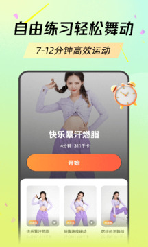 91黄 V73.96.93 官方最新版 0