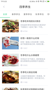 蜜桃视频成人app V66.35.47 官方最新版 1