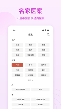 nba98app中国 V8.6.26 官方最新版 2
