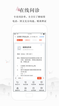 星空全站 V5.82.31 官方最新版 1