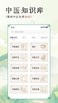 麻豆免费版 V3.9.97 官方最新版 3