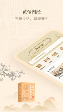 91香蕉 V2.5.34 官方最新版 2