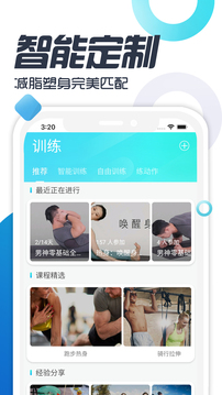 蘑菇视频 V2.1.33 官方最新版 3