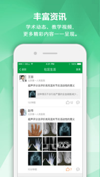 星空综合官方下载 V77.2.57 官方最新版 0