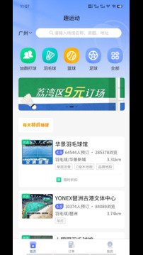 NG下载 V65.4.15 官方最新版 3