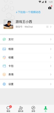 成人app永久免费看视 V6.2.96 官方最新版 0