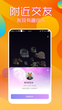 星空综合官方下载 V7.2.44 官方最新版 1