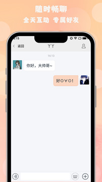91官方正版 V1.4.77 官方最新版 2