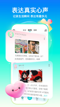 nba98app中国 V9.23.28 官方最新版 1