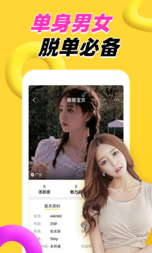91官方正版 V94.1.73 官方最新版 0