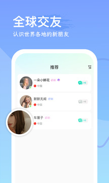 爱液 V74.3.14 官方最新版 0