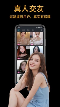 乱公伦媳 V61.7.73 官方最新版 1