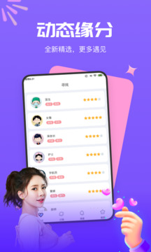 91香蕉 V6.4.83 官方最新版 0