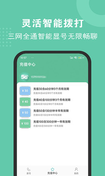 91com V4.26.62 官方最新版 2