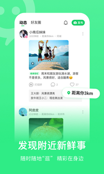 91com V5.11.48 官方最新版 1