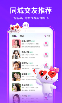 777cc彩票app V4.18.85 官方最新版 0