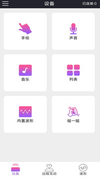 乱公伦媳 V48.9.61 官方最新版 3