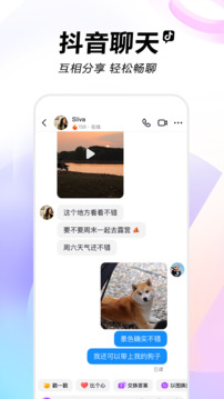 桃传媒 V38.4.45 官方最新版 3