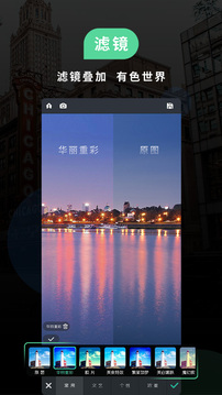 桃传媒 V17.8.38 官方最新版 1