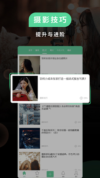 小蝌蚪app V1.2.31 官方最新版 1