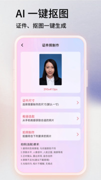 星空综合app V68.1.86 官方最新版 2