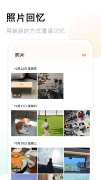 糖心vlog V81.53.27 官方最新版 1