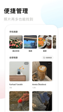 蜜桃视频成人app V2.55.26 官方最新版 2