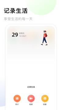 91com V9.51.82 官方最新版 1