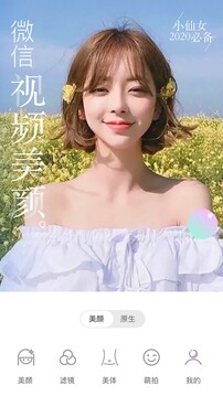 羞羞漫画 V7.1.72 官方最新版 0