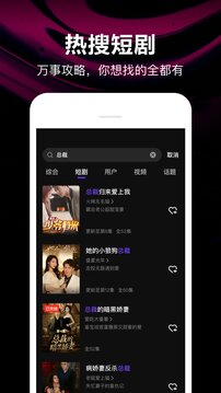 彩777ccapp最新版下载 V2.6.12 官方最新版 3