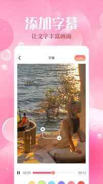 91看片 V2.37.83 官方最新版 3