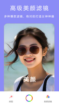 91香蕉 V75.6.59 官方最新版 1