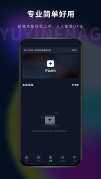 成人抖音 V5.1.54 官方最新版 0