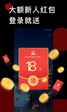 小蝌蚪app V27.9.62 官方最新版 0